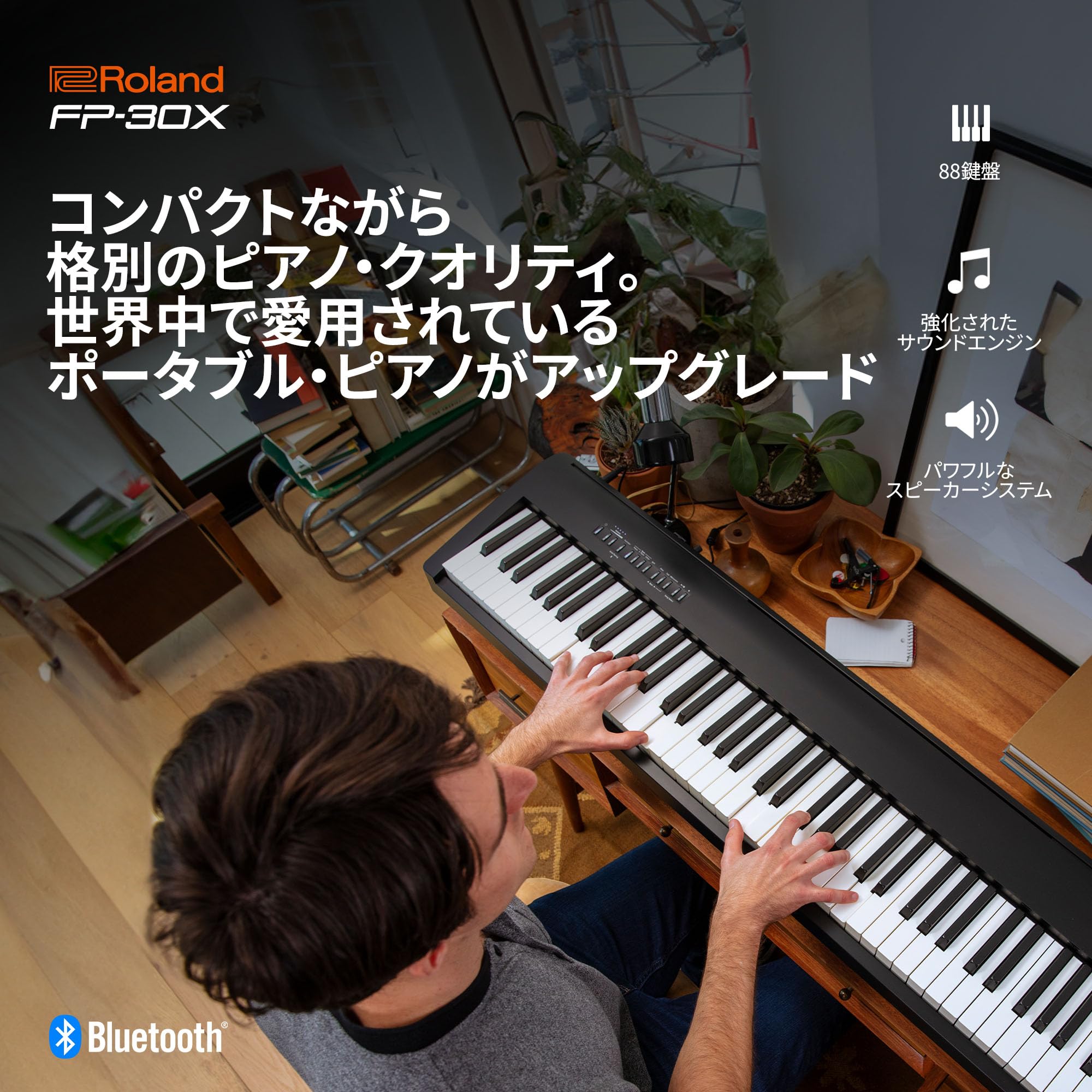 Amazon.co.jp: Roland ローランド デジタルピアノ FP-30X 電子