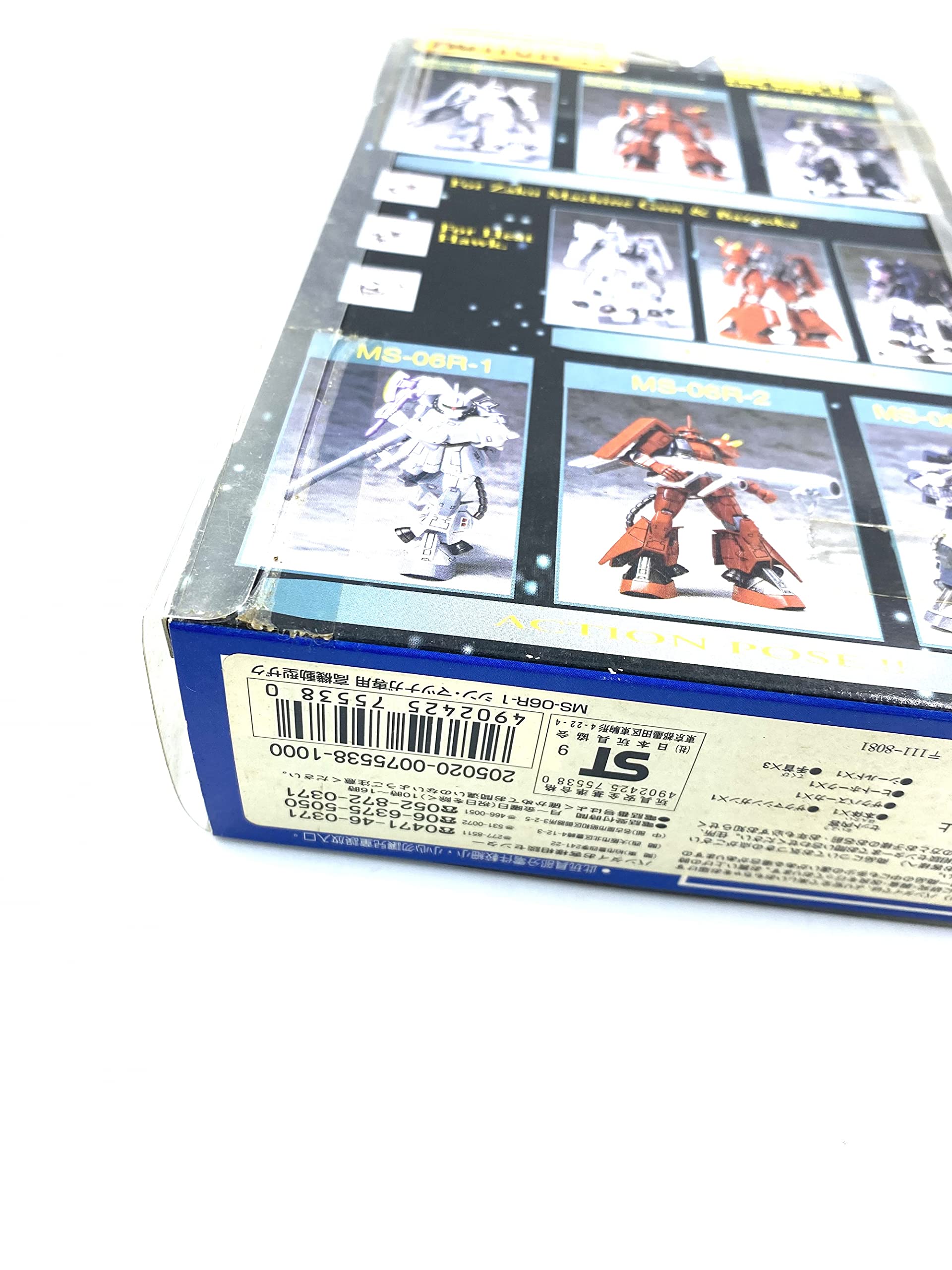Amazon | MIA シン・マツナガ専用高機動型ザクⅡ | プラモデル 通販