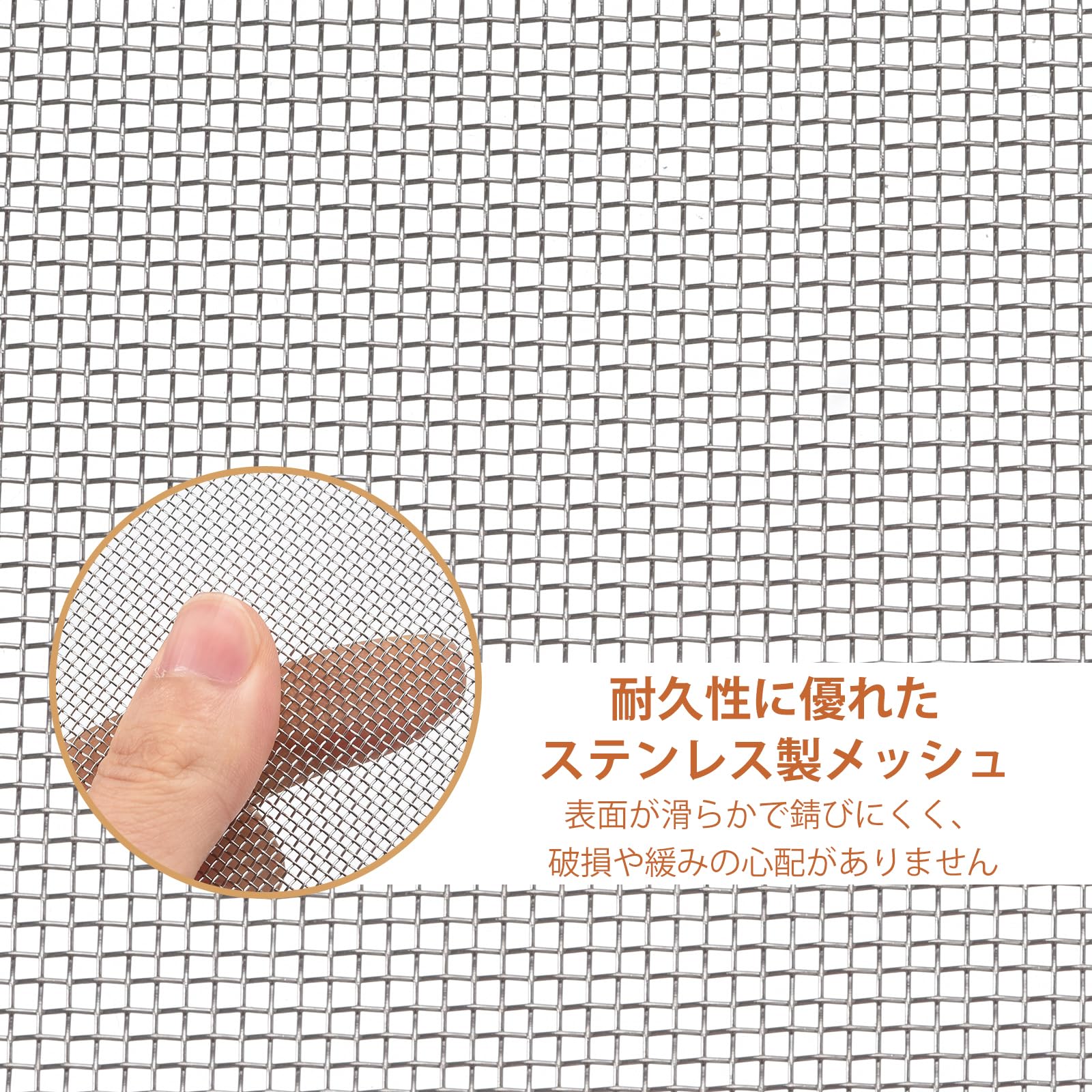 Amazon | uxcell ステンレス メッシュ 網目 1mm 線径 0.4mm 20