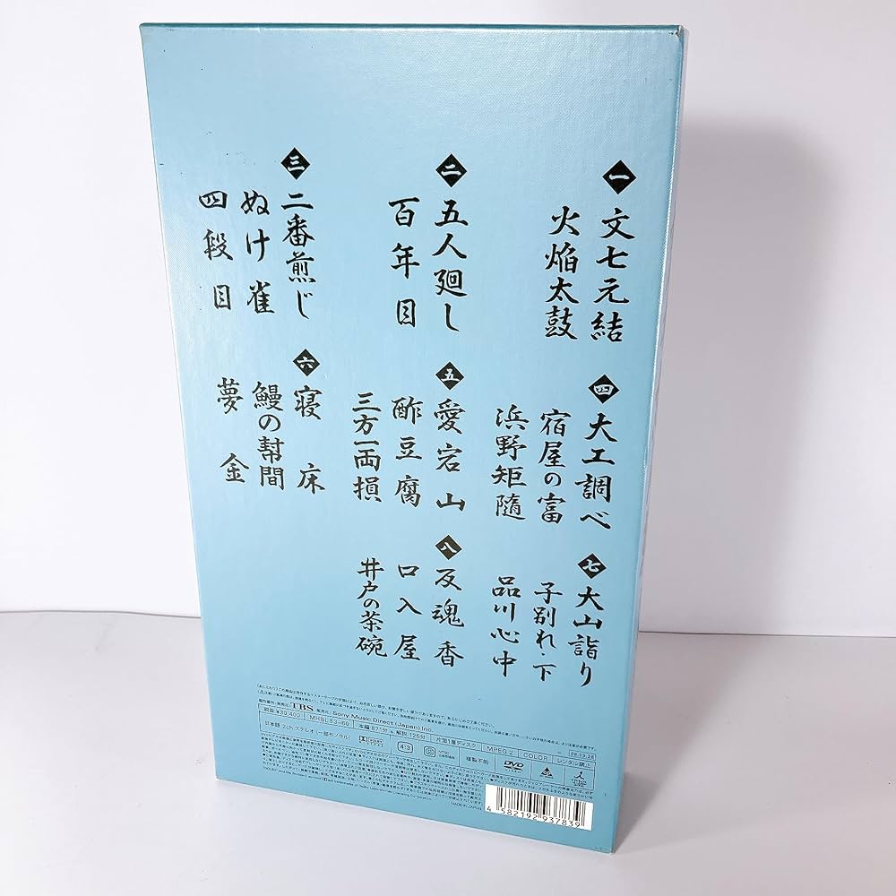 古今亭志ん朝　落語研究会（上下）セット（新品未開封＆開封未使用） 古今亭志ん朝/落語研究会 全集 上・下セット【全16枚】