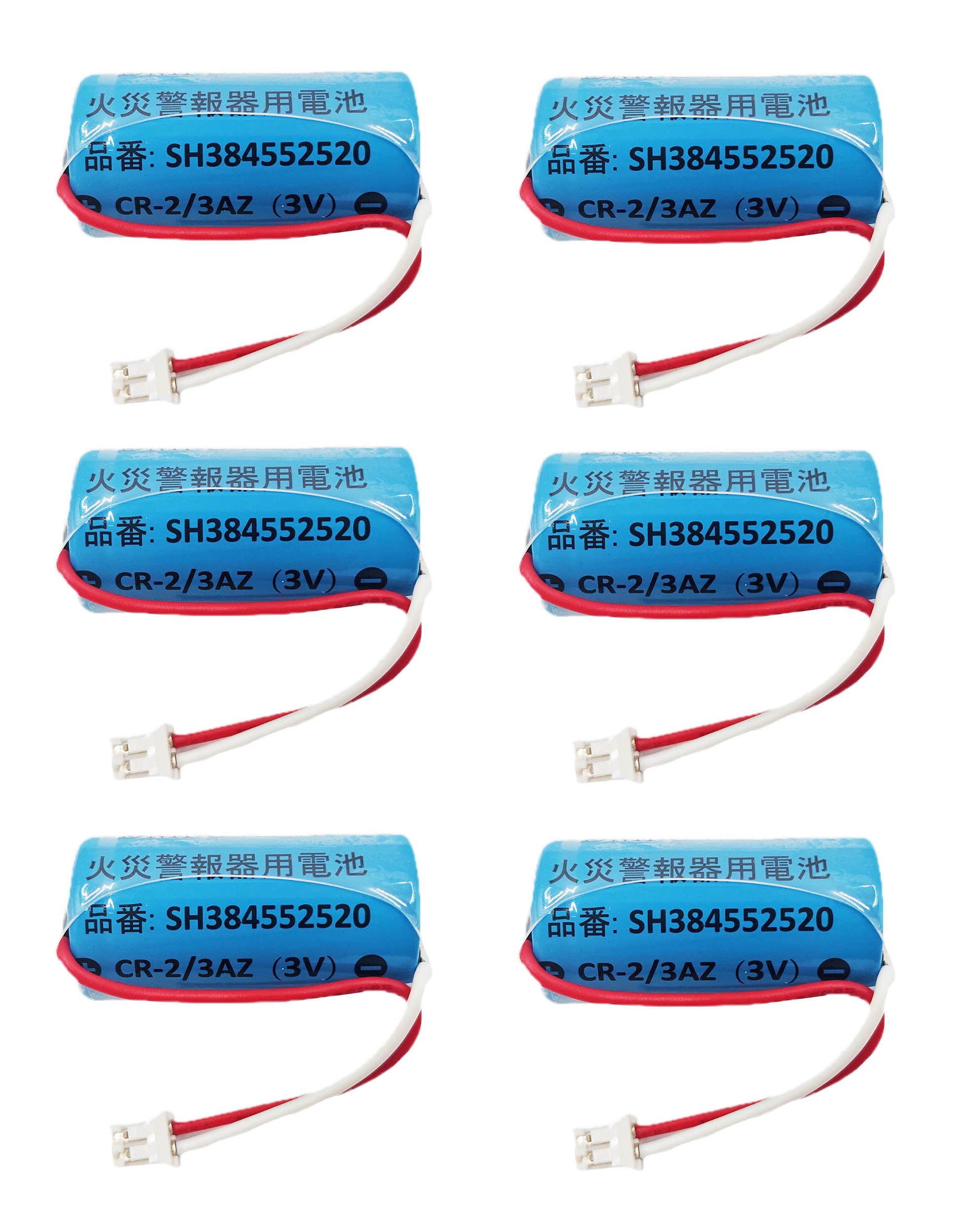 CR-2/3AZ 3V 品番 SH384552520 火災報知器 リチウム電池【6個セット】