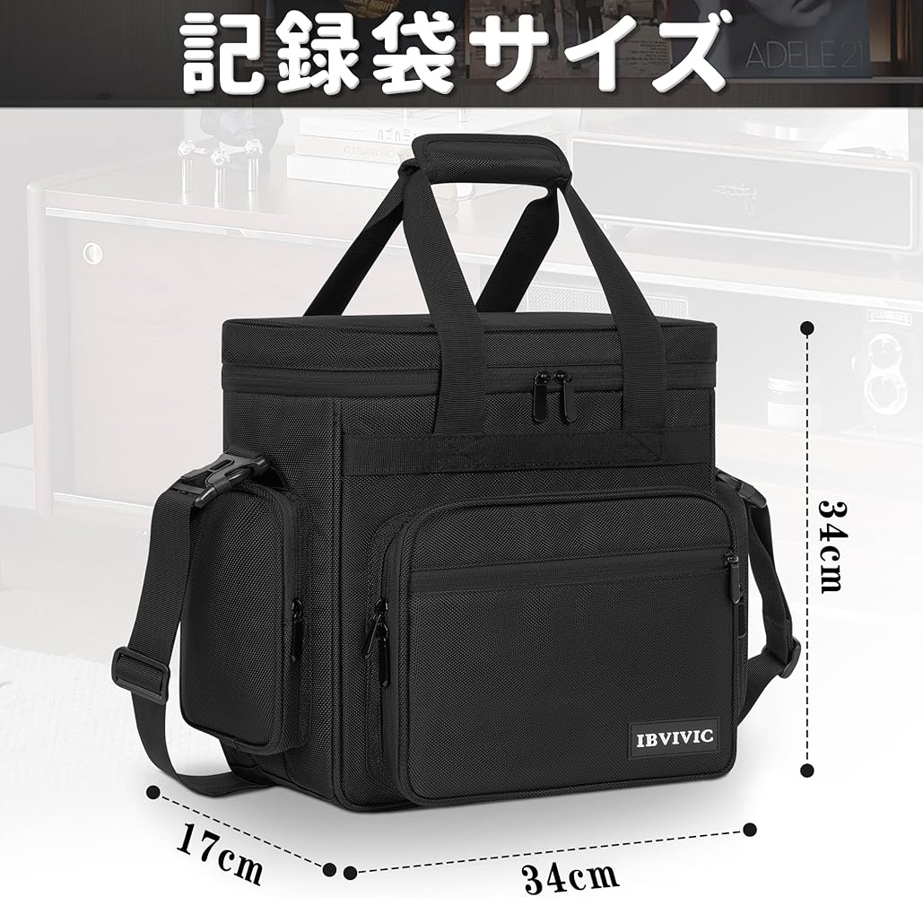 Amazon.co.jp: BQKOZFIN レコードケース lp盤用 長さ17cmx幅34cmx高さ