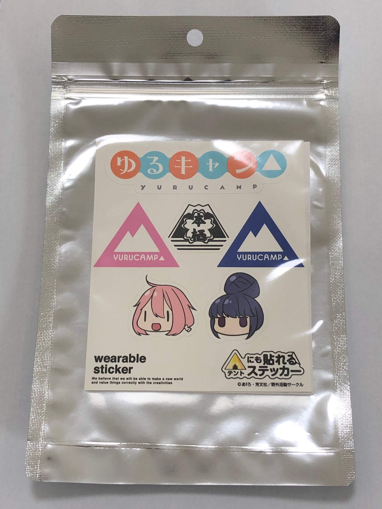 【80枚分　専用ページ】テントステッカー＃01 Amazon.co.jp: [AOZORAGEAR] ゆるキャン△テントにも貼れる