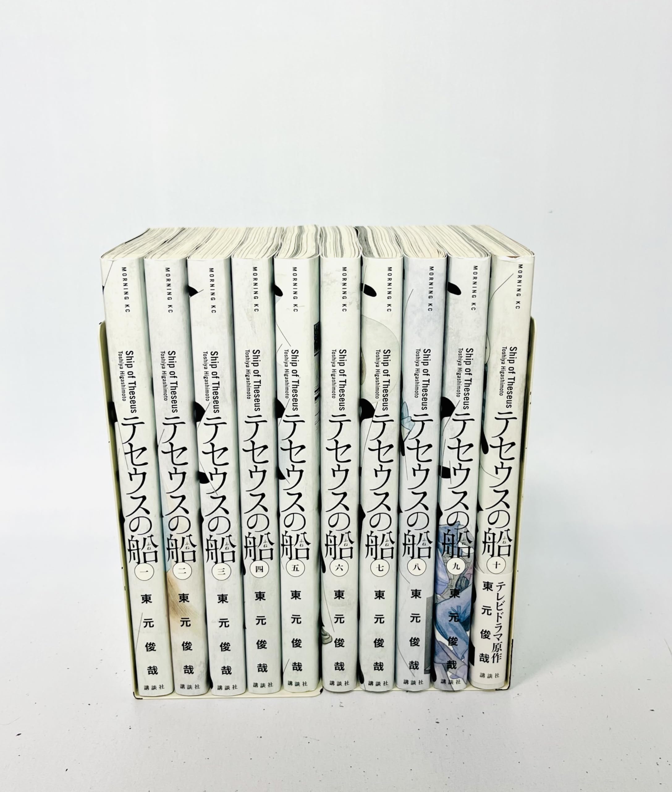 講談社 - テセウスの船　1-10巻　全巻セット コミック】テセウスの船（全10巻） | 東元俊哉 |本 | 通販