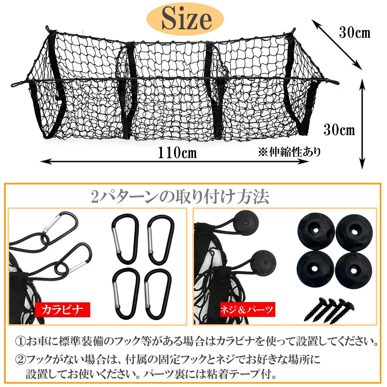 Amazon | ルナリ カーゴネット トランクネット 車用収納 ネット