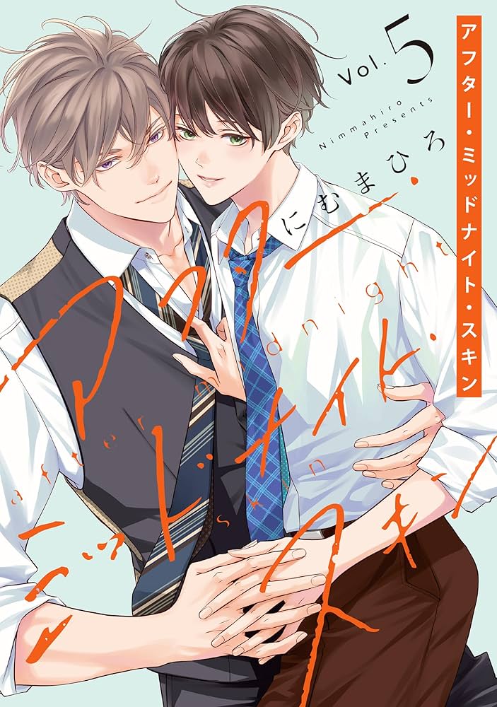 【新品未開封】にむまひろ　アフターミッドナイトスキン　アフミス　グッズまとめ売り Amazon.co.jp: アフター・ミッドナイト・スキン【通常版】【電子