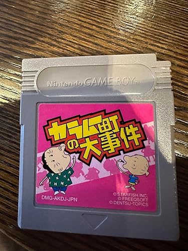 Amazon | カラムー町の大事件 | ゲームソフト