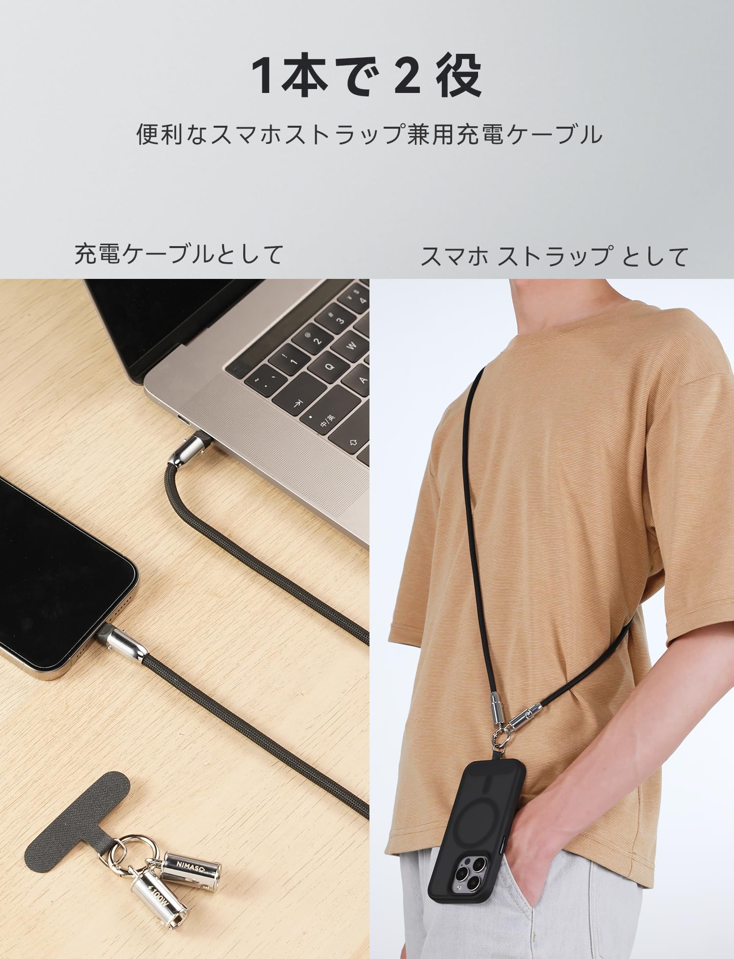  Quest 2 128GB +純正ケーブル+ 非純正ストラップ Amazon.co.jp: NIMASO USB Type C ケーブル 2 in 1 携帯ストラップ