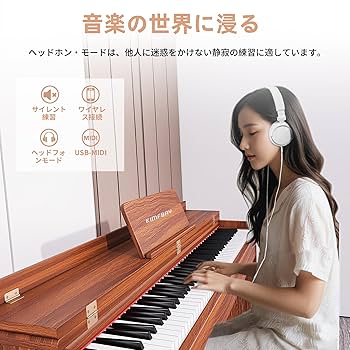 木製電子ピアノ✨88鍵盤✨ハンマーアクション✨88鍵盤✨ペダル付き 楽天市場】【ポイント5倍！10/9 1:59迄】高音質 電子ピアノ 88