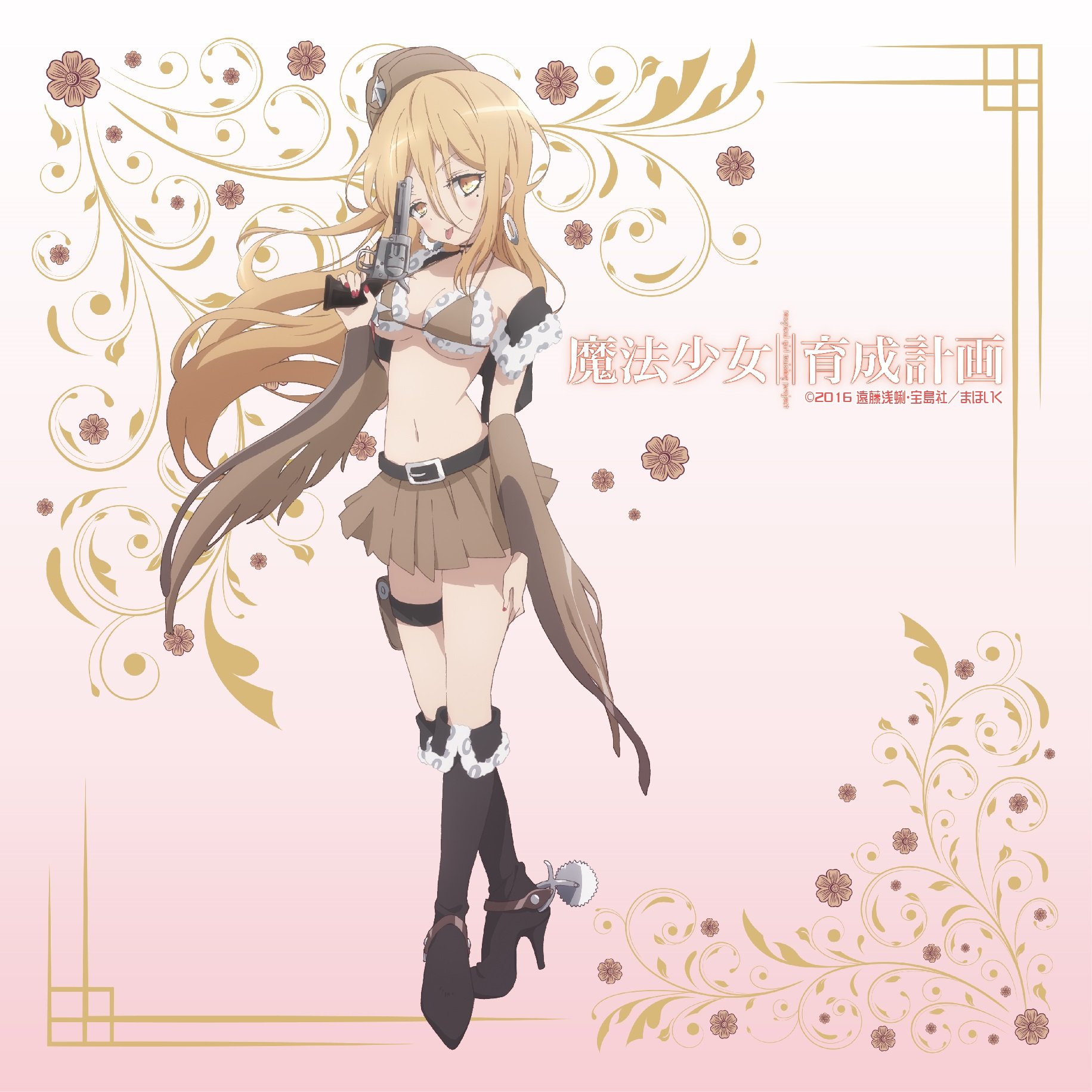 【魔法少女育成計画】カラミティ・メアリ ライブ アクリルキーホルダー まほいく Amazon.co.jp: 魔法少女育成計画 カラミティ・メアリ ヒロインハンカチ
