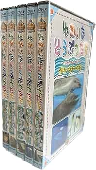 Amazon.co.jp: Kids World ゆかいなどうぶつたち～うみのお