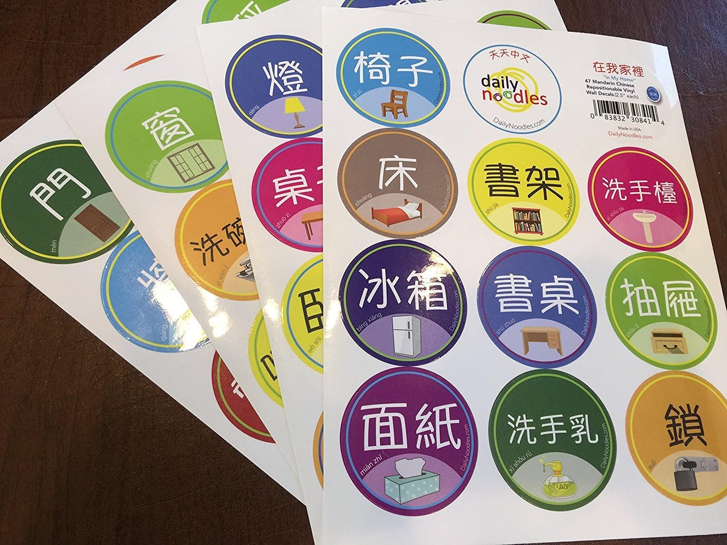DailyNoodles in My Home 47 Mandarin Chinese (Traditional) Repositionable Vinyl Wall Decals