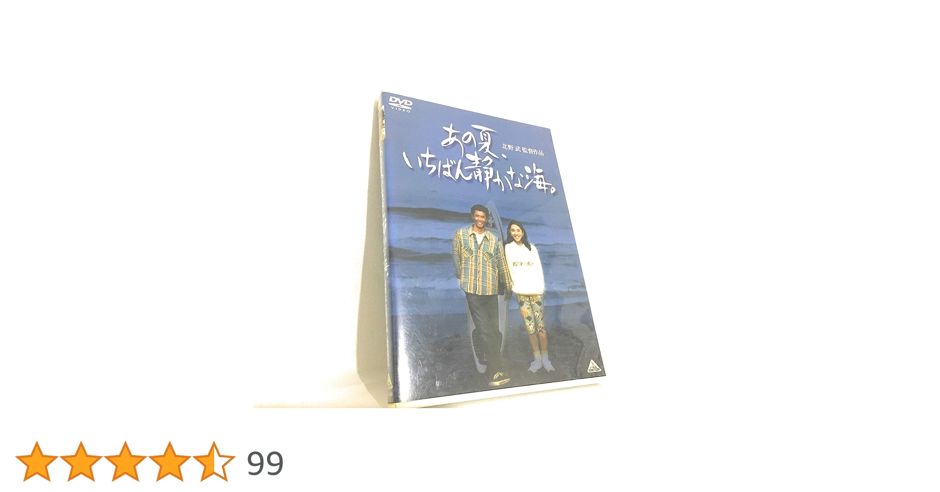 DVD　3-4×10月　キッズ・リターン　HANA-BI　あの夏 　北野武 41Ow6cyW2lL._UF350,350_QL50_.jpg