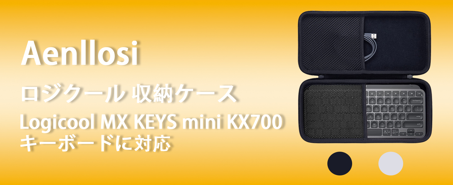 Amazon.co.jp: Aenllosi 収納ケース 互換品 logicool ロジクール MX
