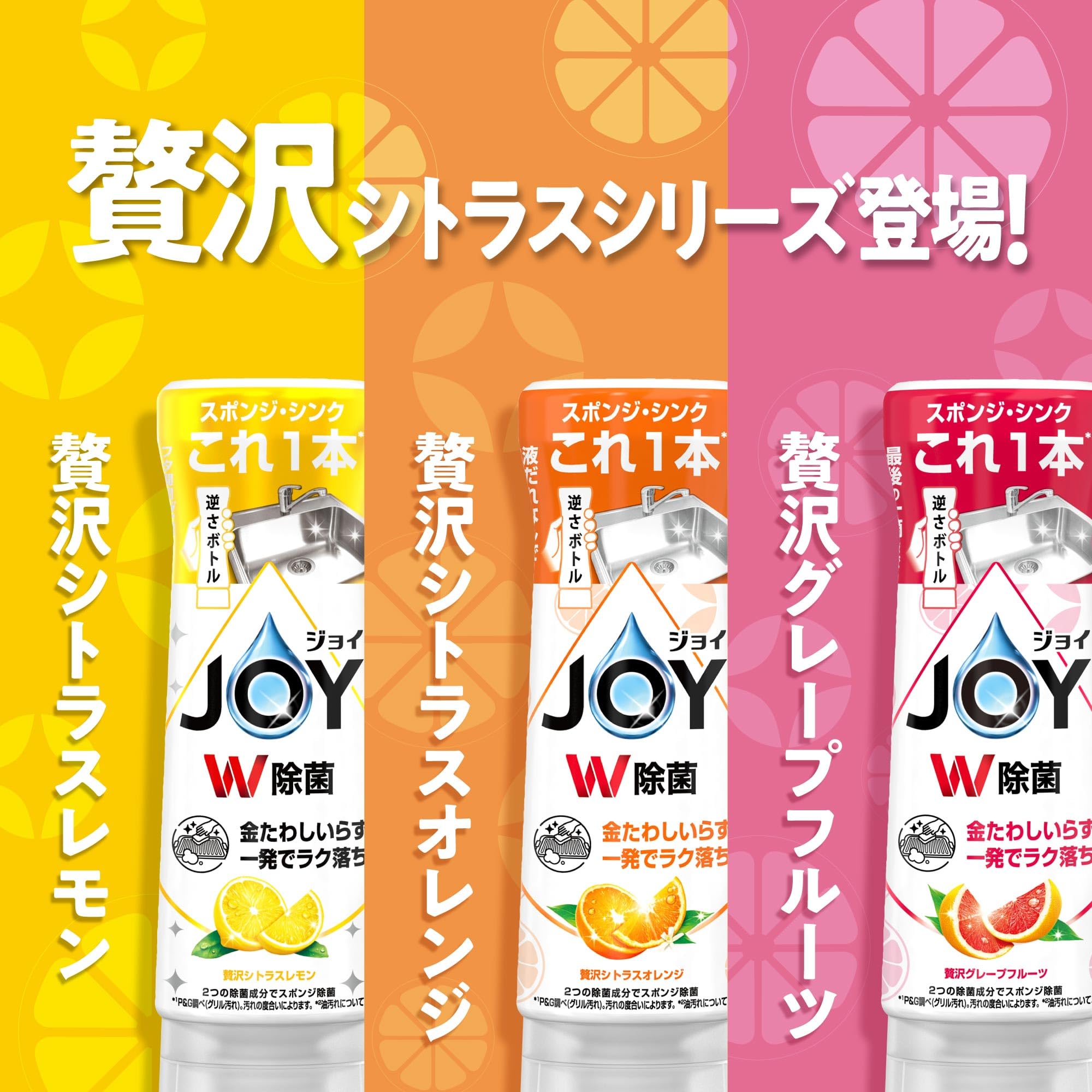 リリーらなんさま 専用 ジョイ オレンジ レモン ラベンダー リリーらなんさま 専用 ジョイ オレンジ レモン ラベンダー P&G