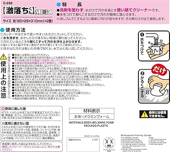 ほとんど使ってません。目立った傷や汚れもないです 目立った傷や汚れなし - البحث / X