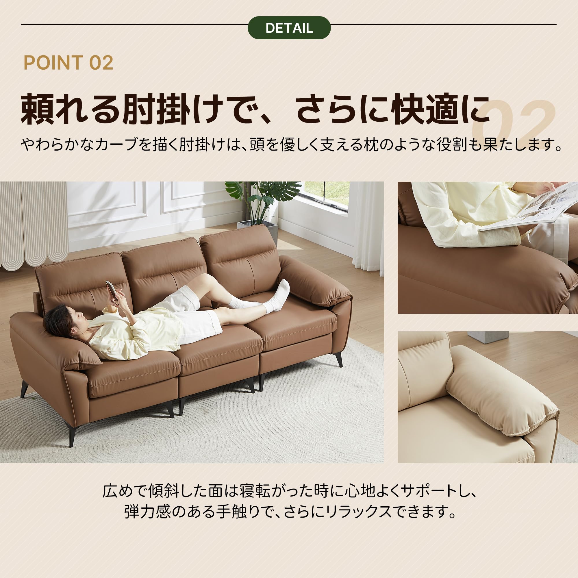 Amazon｜OSJ ソファー 3人掛けソファ PU 北欧 ソフトレザーソファー 