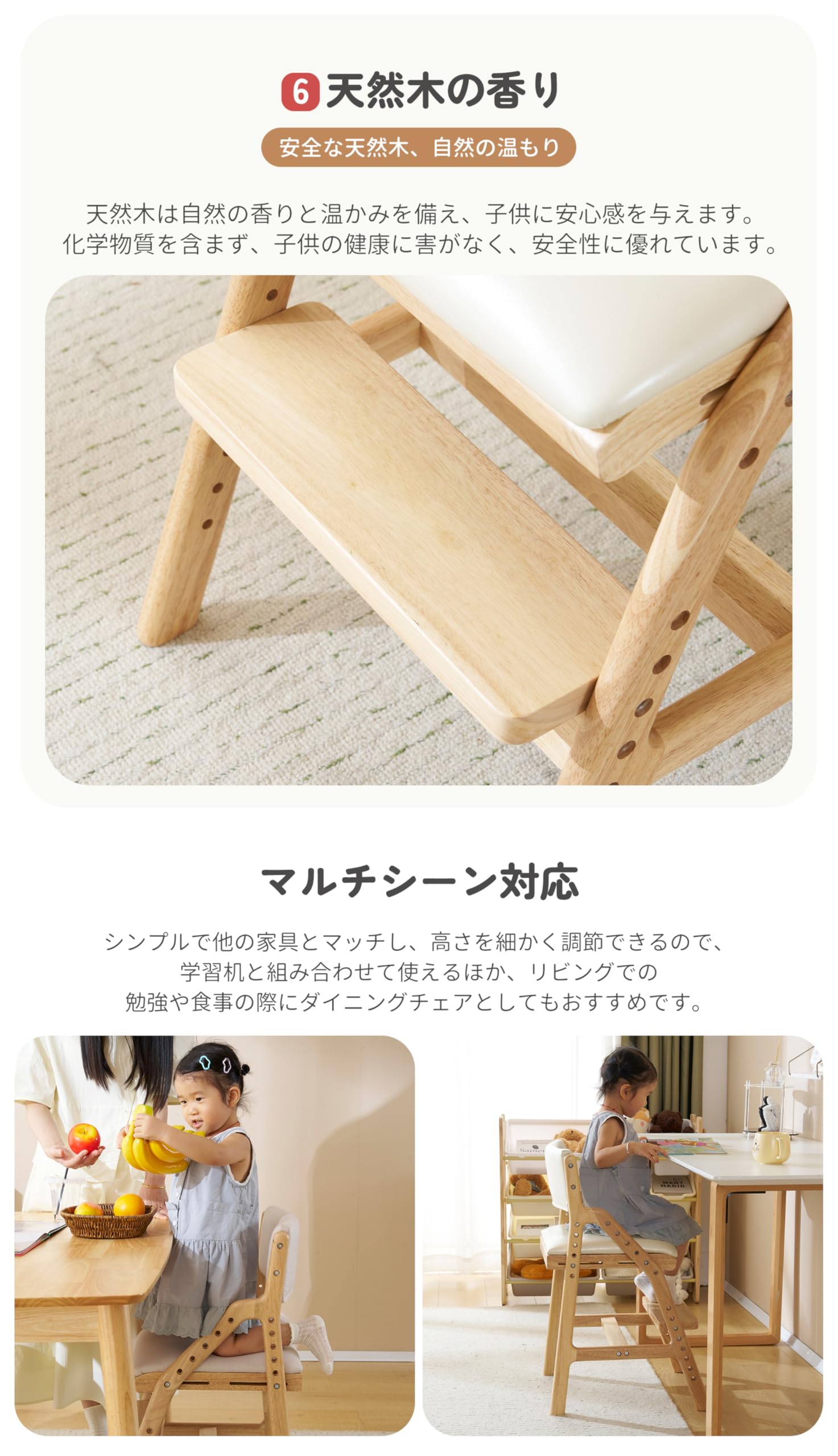 学習チェア 子供学習 椅子 木製 姿勢 キッズチェア ハイチェア シンプル 楽天市場】【公式】学習椅子 キッズチェア ハイチェア 木製 学習