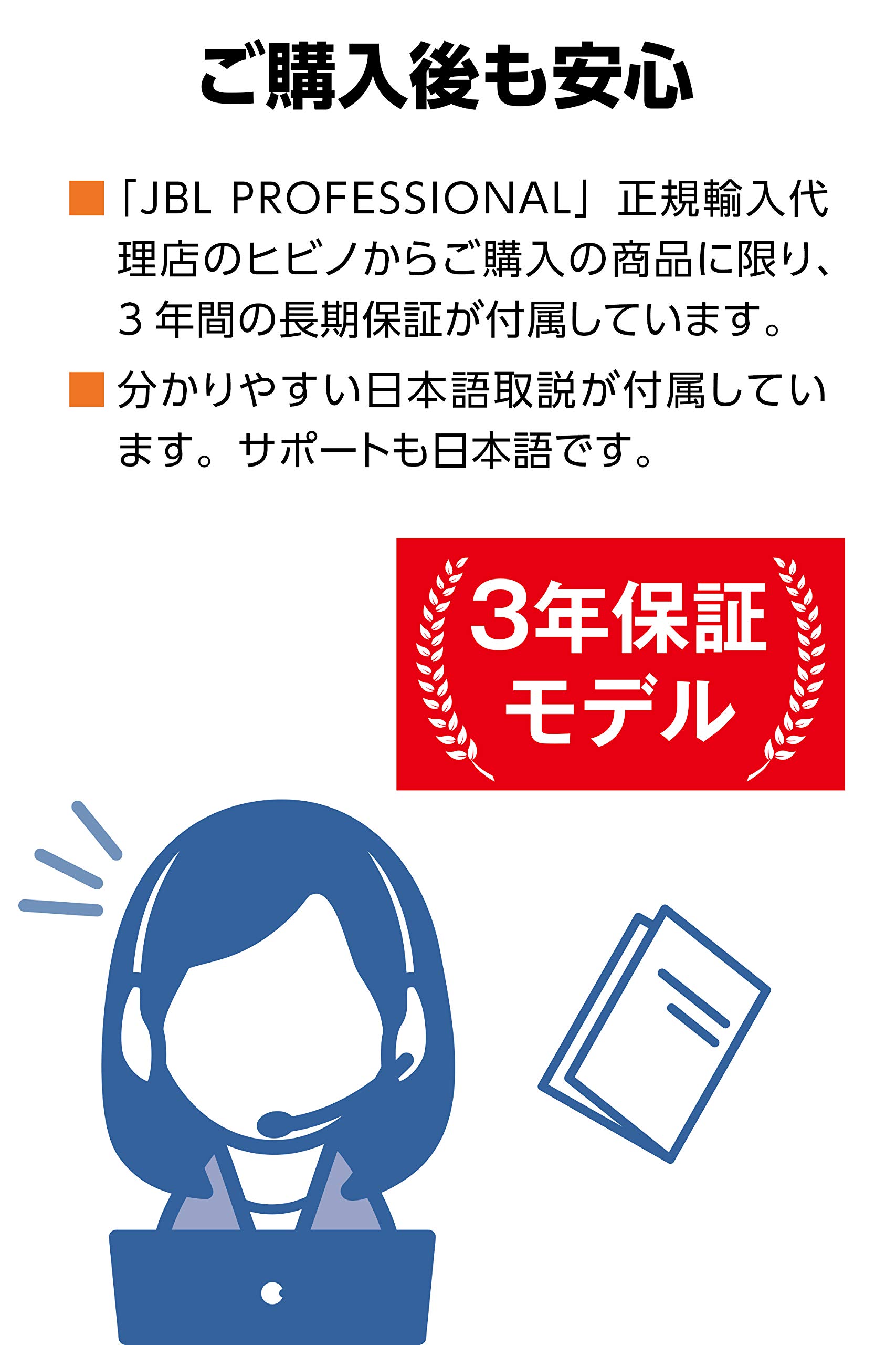 Amazon.co.jp: JBL PROFESSIONAL パッシブ 2Way フルレンジ
