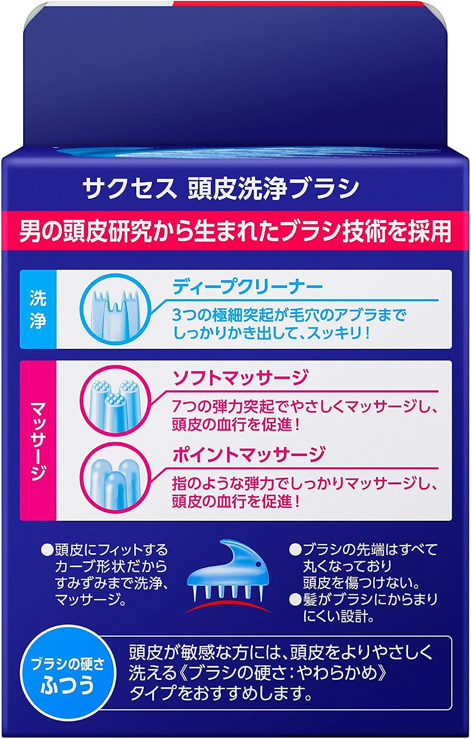 Success Scalp Washing Brush Normal Kao