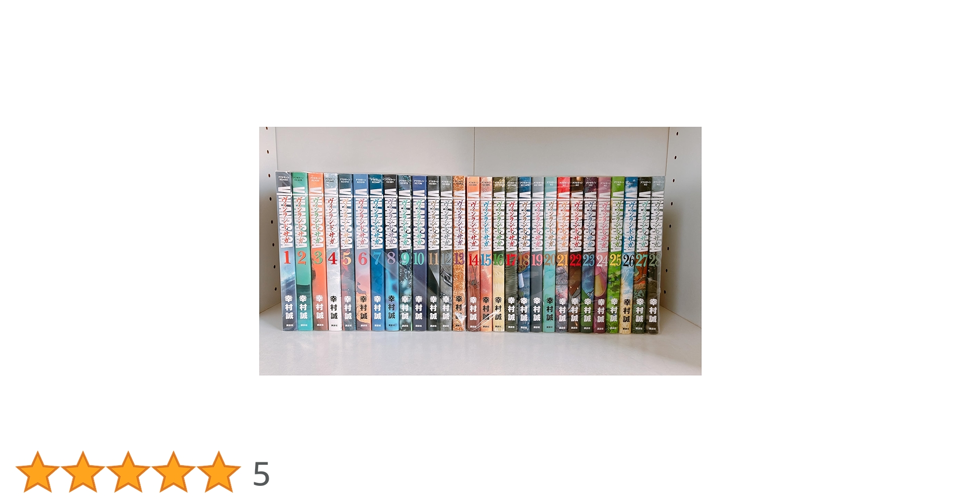 ヴィンランド・サガ コミック 1-28巻セット (講談社) | 幸村誠 |本