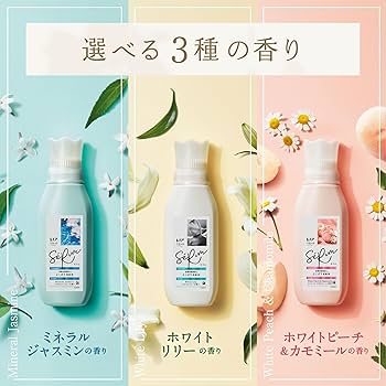 レノアリセット
フレッシュローズ＆ナチュラルフラワー 楽天市場】P&G レノア リセット セラム 柔軟剤 ホワイトリリー