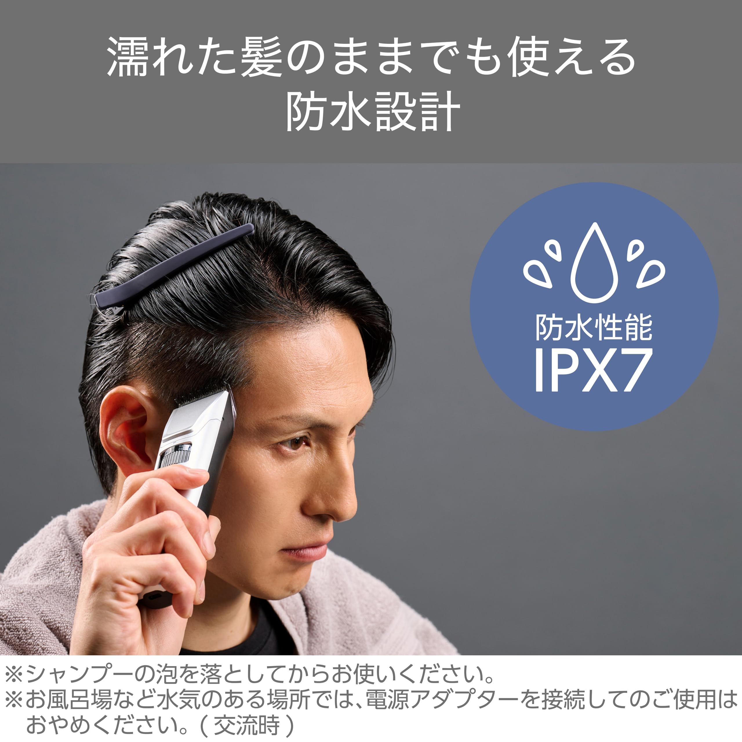 Amazon.co.jp: テスコム バリカン ヘアカッター 3～52mm 刈り高さ調整