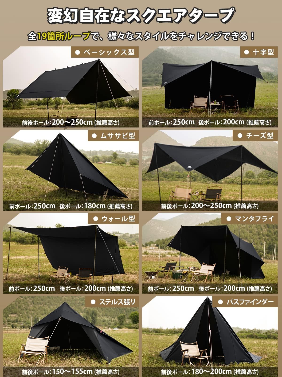 HENGEN+スクエアタープTC400 アルミポール付き 焚き火可 タイムセール中】HENGEN+ スクエアタープ TC 295/350/400