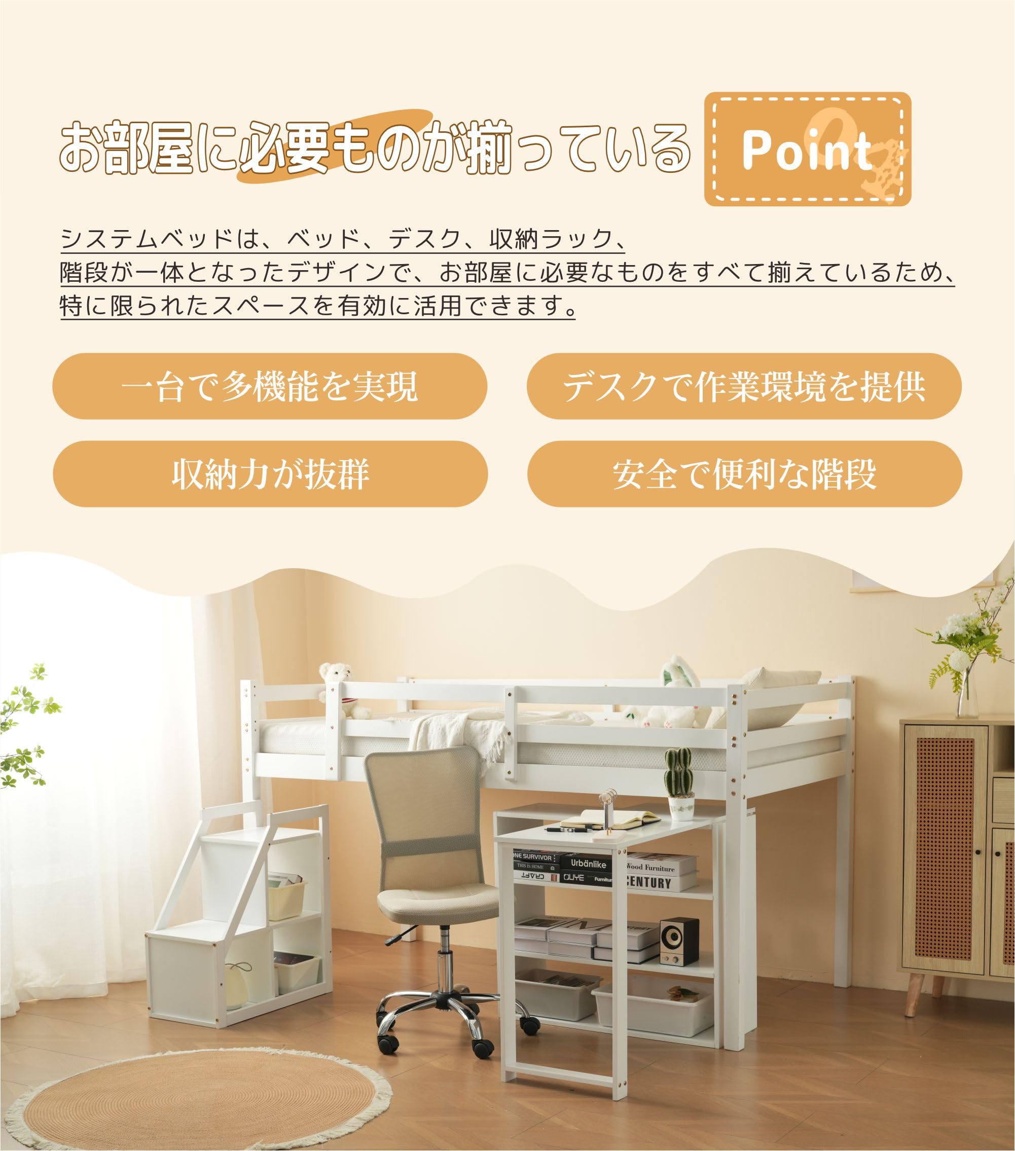 Amazon｜Donext システムベッド ロフトベッド シングル 耐荷重