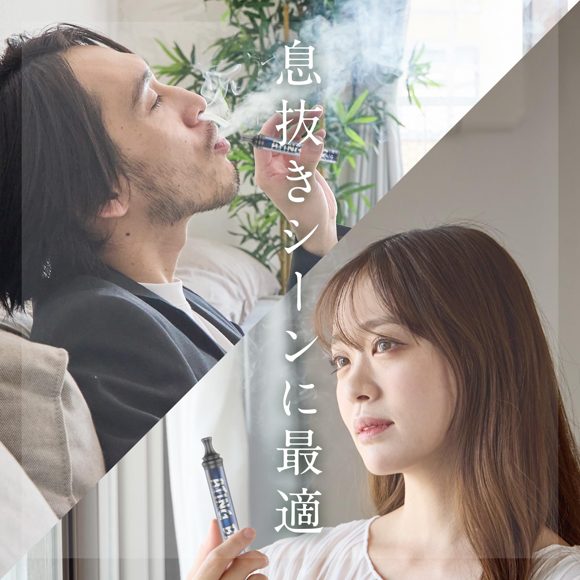 Amazon | 【エーティングバー 公式】 持ち運び シーシャ (1000回 パフ