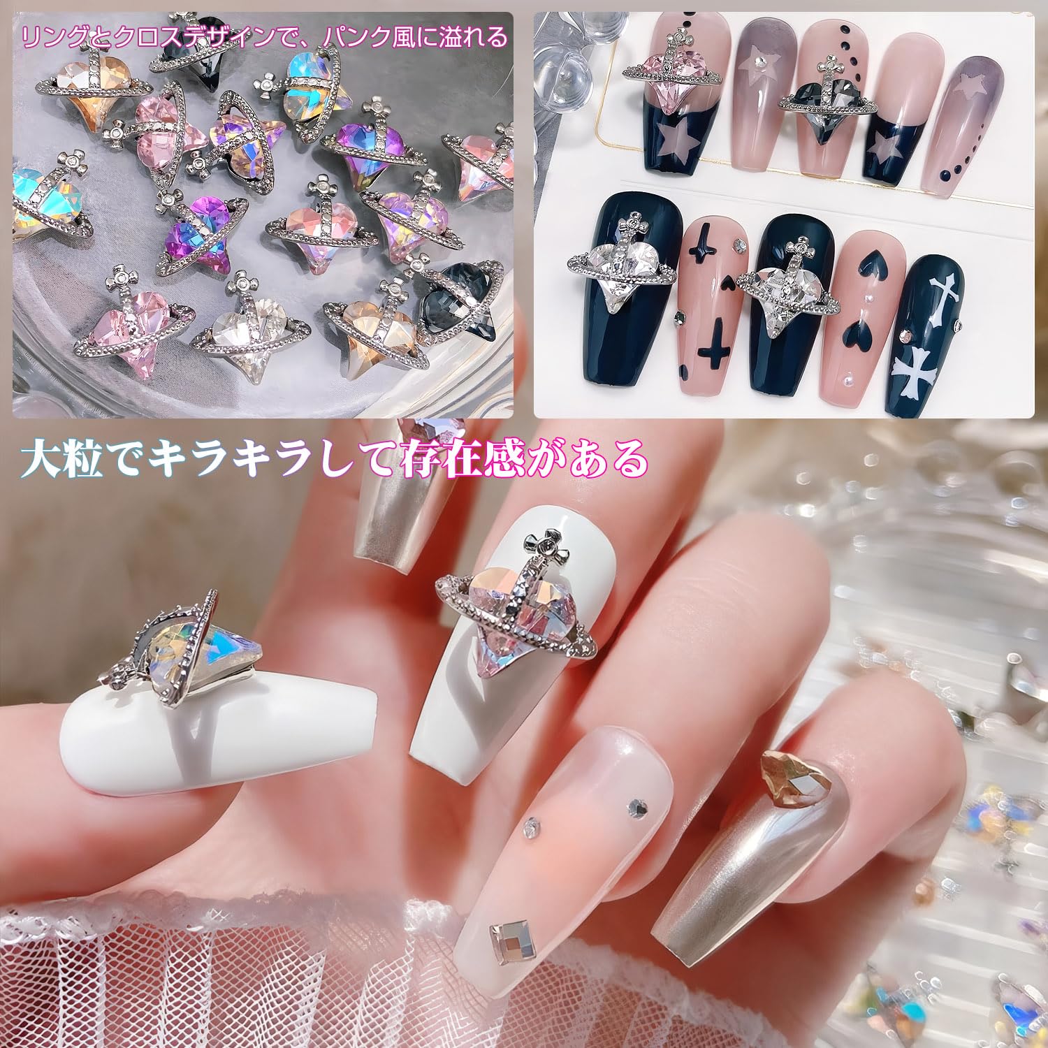 Amazon | Chisafly ネイルパーツ ハート 大きい クリスタル ネイル