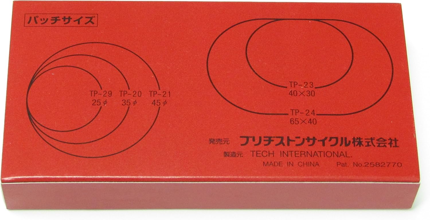Bridgestone Tech Tube Patch Type: φ1.0 inches (25 mm), Contents: Set of 140 TP-29 P3909 A692229