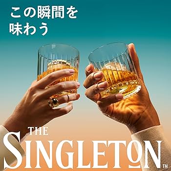 The Singleton 12年 & 18年 セット ウイスキー スコッチウイスキー ギフト 飲み比べセット ｜食とお