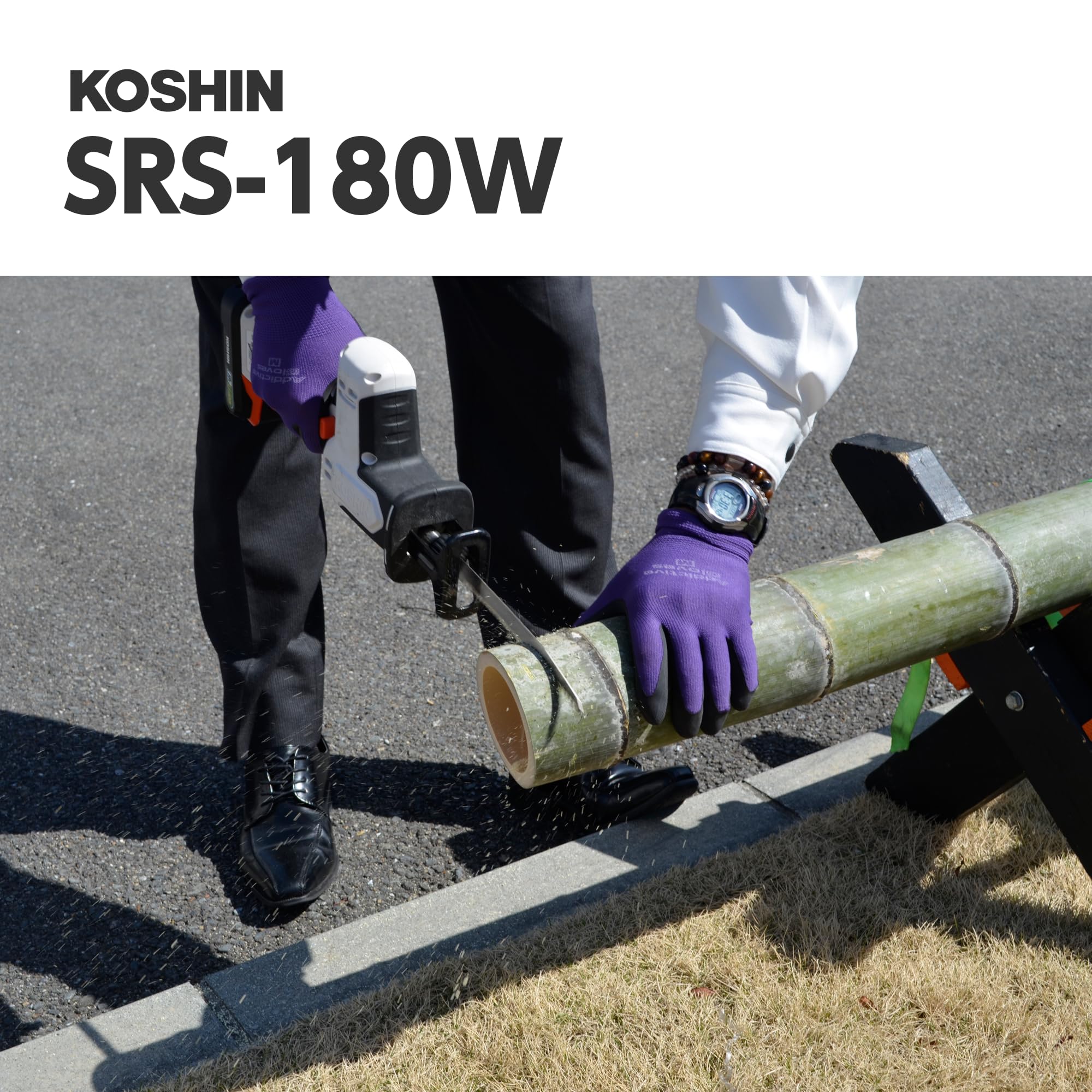 Amazon | 工進(KOSHIN) 18V 2.0Ah 充電式 レシプロソー SRS-180W