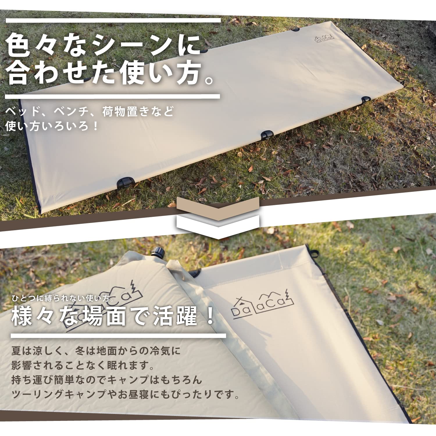 Amazon.co.jp: DaLaCa 2way キャンプ コット 防災 ベッド 小さく収納が