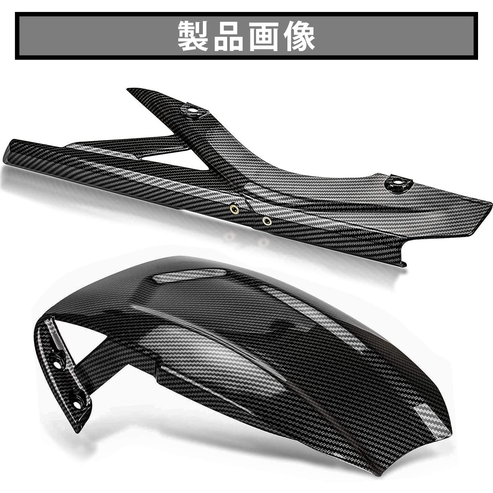 Amazon | バイク用 リアフェンダー マッドガード リヤフェンダー