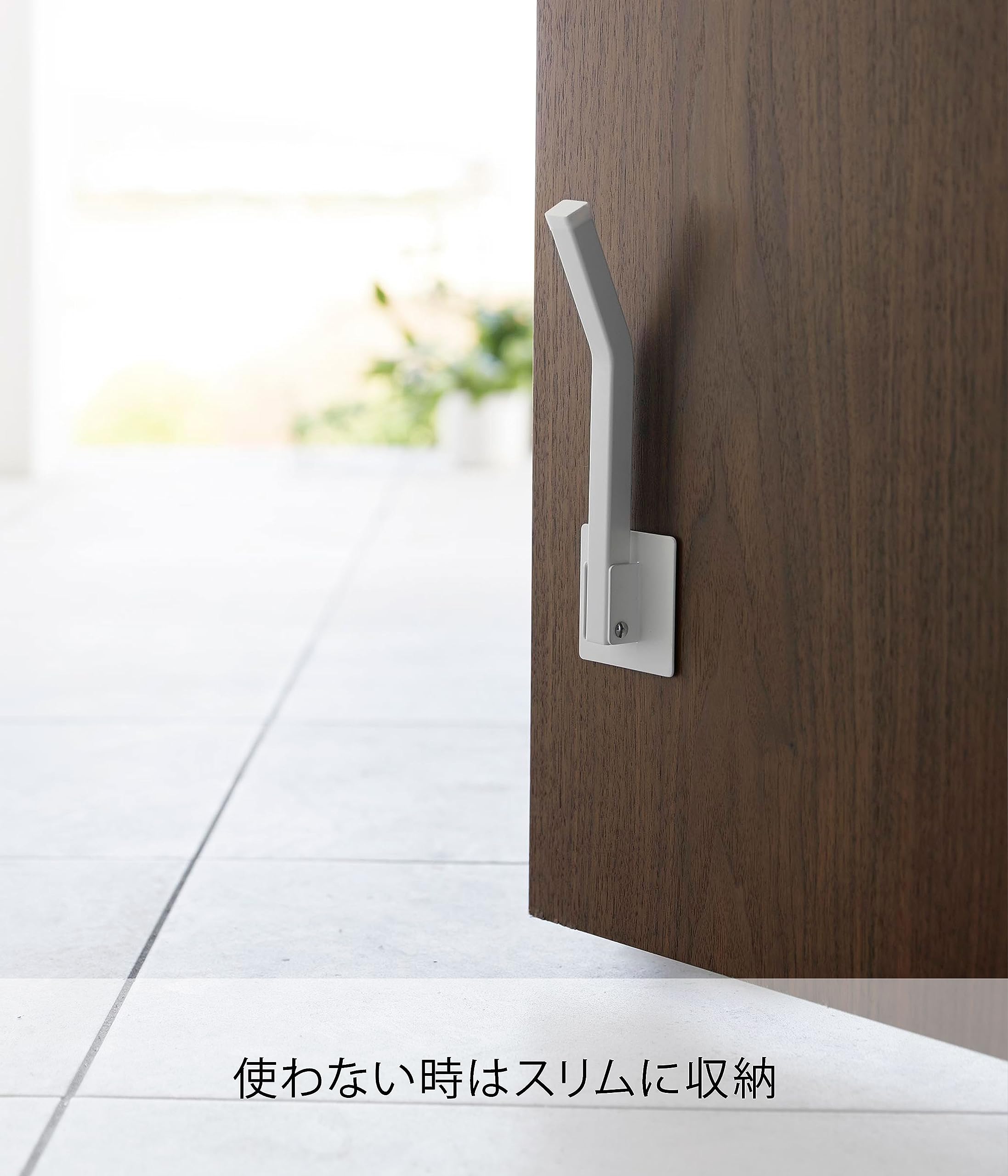 【数量限定】山崎実業(Yamazaki) 【 完成品 ストッパーのみ要取付 】 Amazon.co.jp: 山崎実業(Yamazaki) マグネット 折り畳みドアストッパー