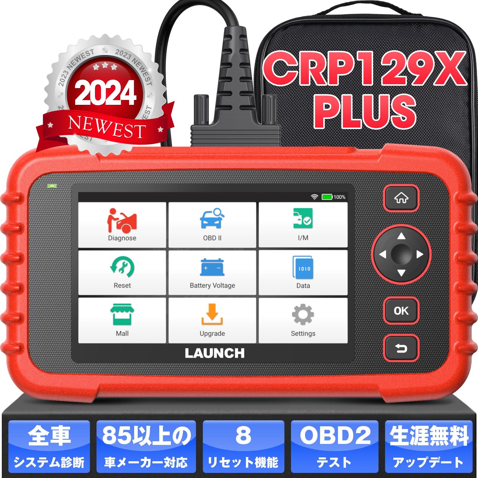 Amazon.co.jp: LAUNCH CRP129X Plus obd2 診断機 車 日本語 故障診断機 