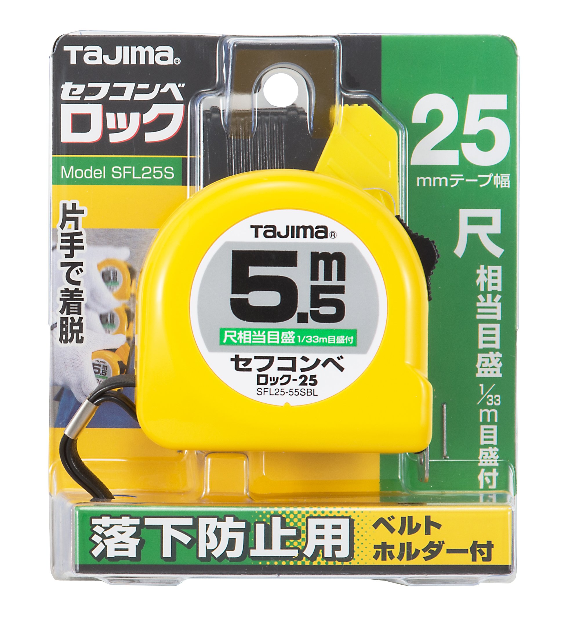 Amazon.co.jp: タジマ(Tajima) コンベックス 5.5m×25mm セフコンベ 