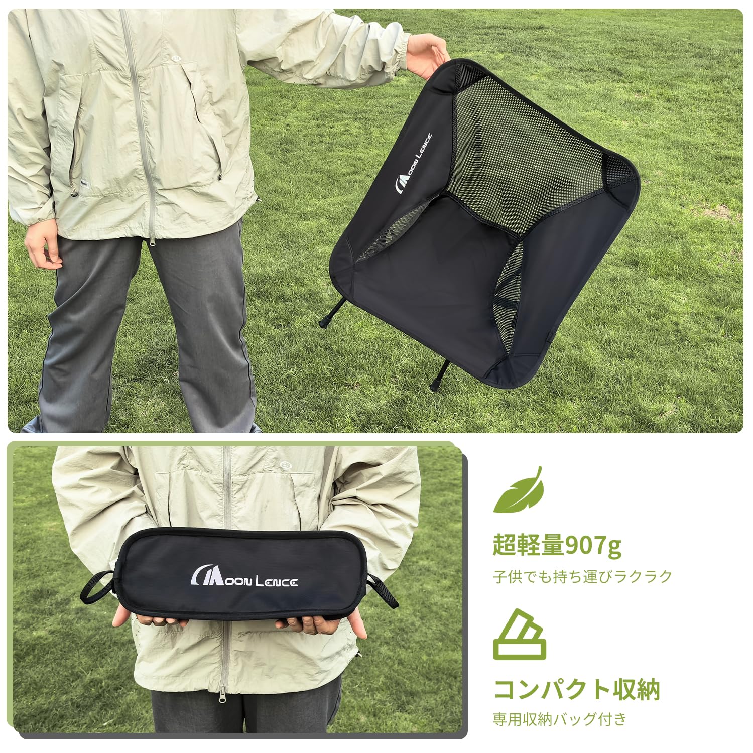 Amazon.co.jp: MOON LENCE アウトドア チェア キャンプ 椅子