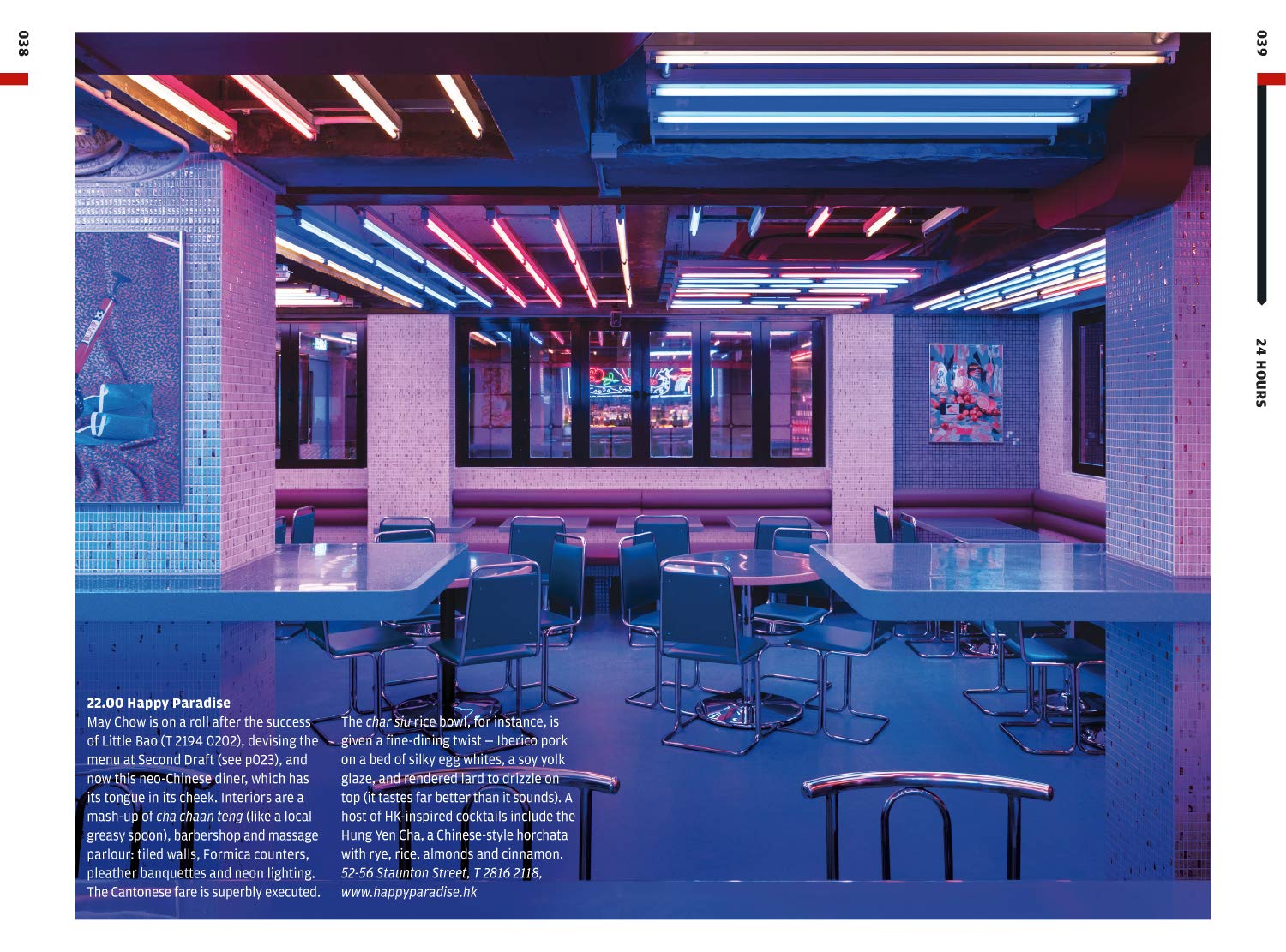 Wallpaper* City Guide Hong Kong [Lingua inglese] [Lingua Inglese]