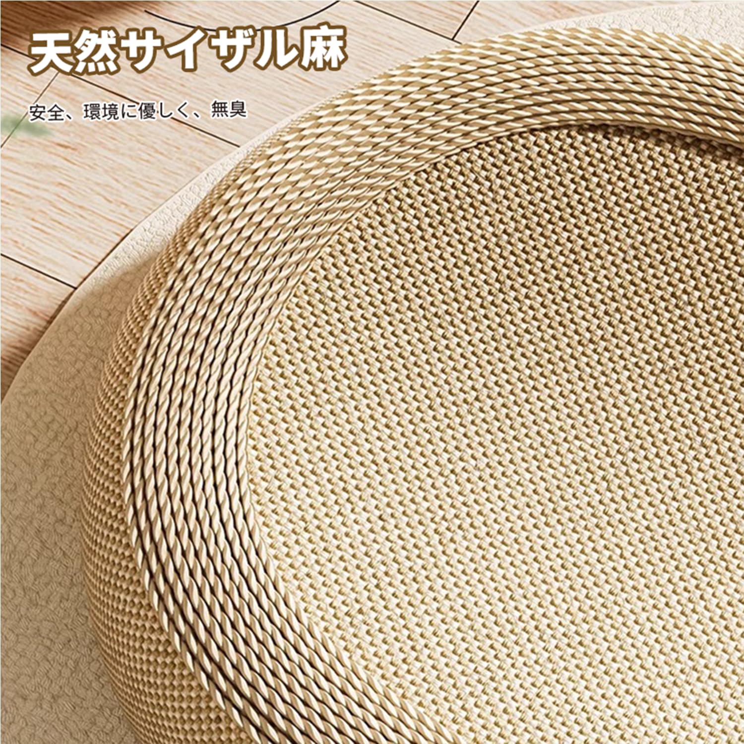 猫の爪とぎベッド 猫ベッド 猫 爪研ぎ 楕円形 円形 ベッド 猫用爪とぎ 段ボール ネコ用 サイザル麻 猫ソファー 家具破壊防止 運動不足改善 ストレス解消 ペット用品 猫のポストベッド 猫段ボールベッド 猫おもちゃ オシャレ (ライトブラウンイエロー, 楕円形)