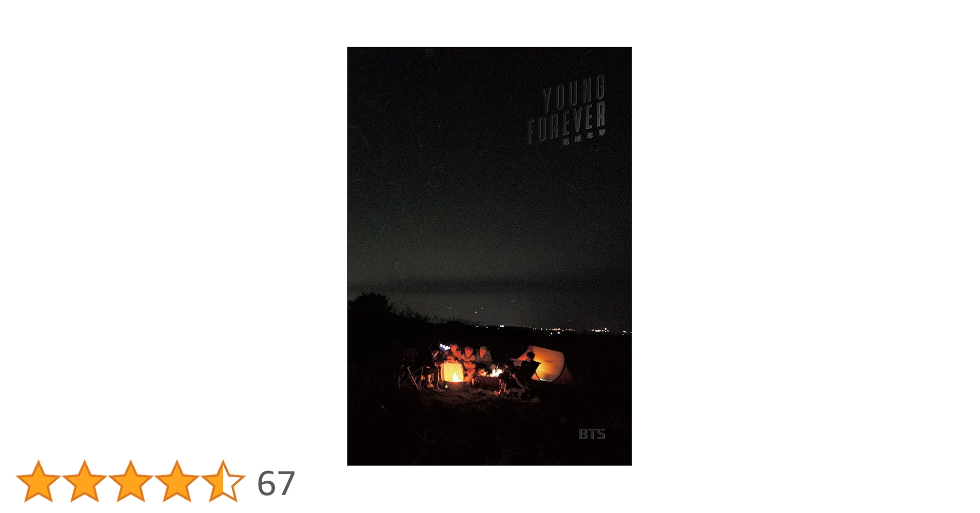 BTS Special Album - Young Forever (Night Version) : Amazon