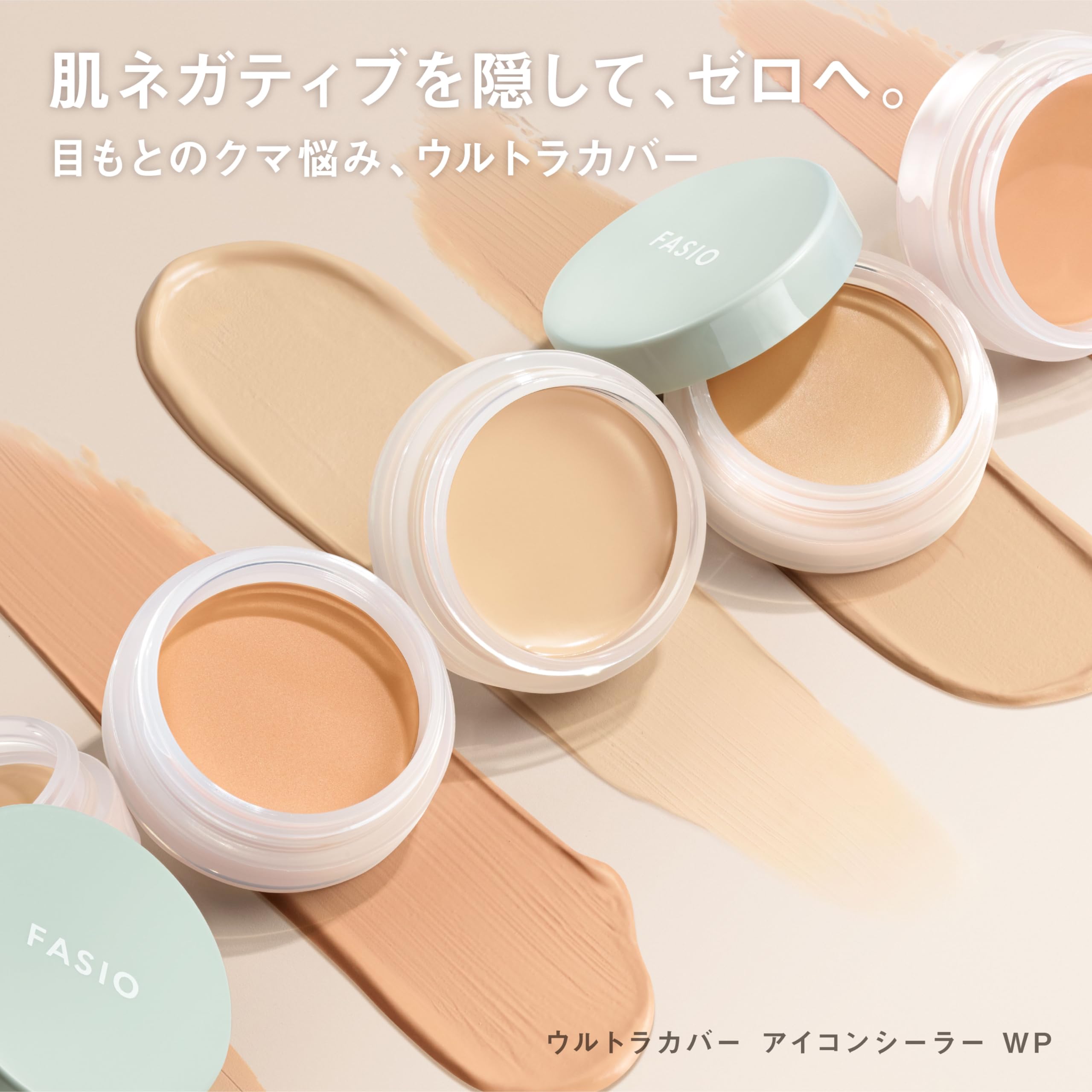 Amazon.co.jp: Visee(ヴィセ) 【セット買い】トーンアップ スキン