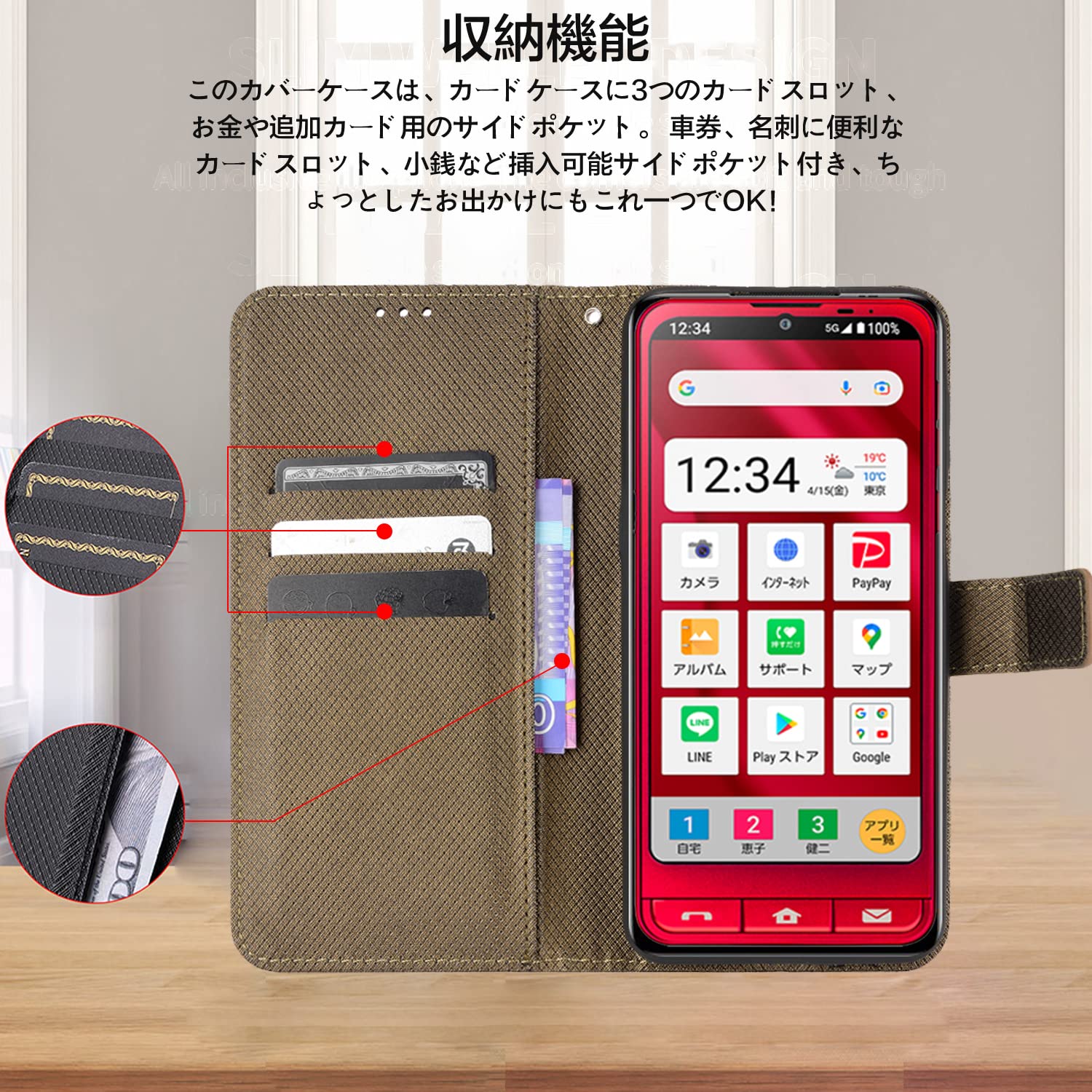 Amazon.co.jp: シャープ BASIO active2 SHG12 / BASIO active SHG09