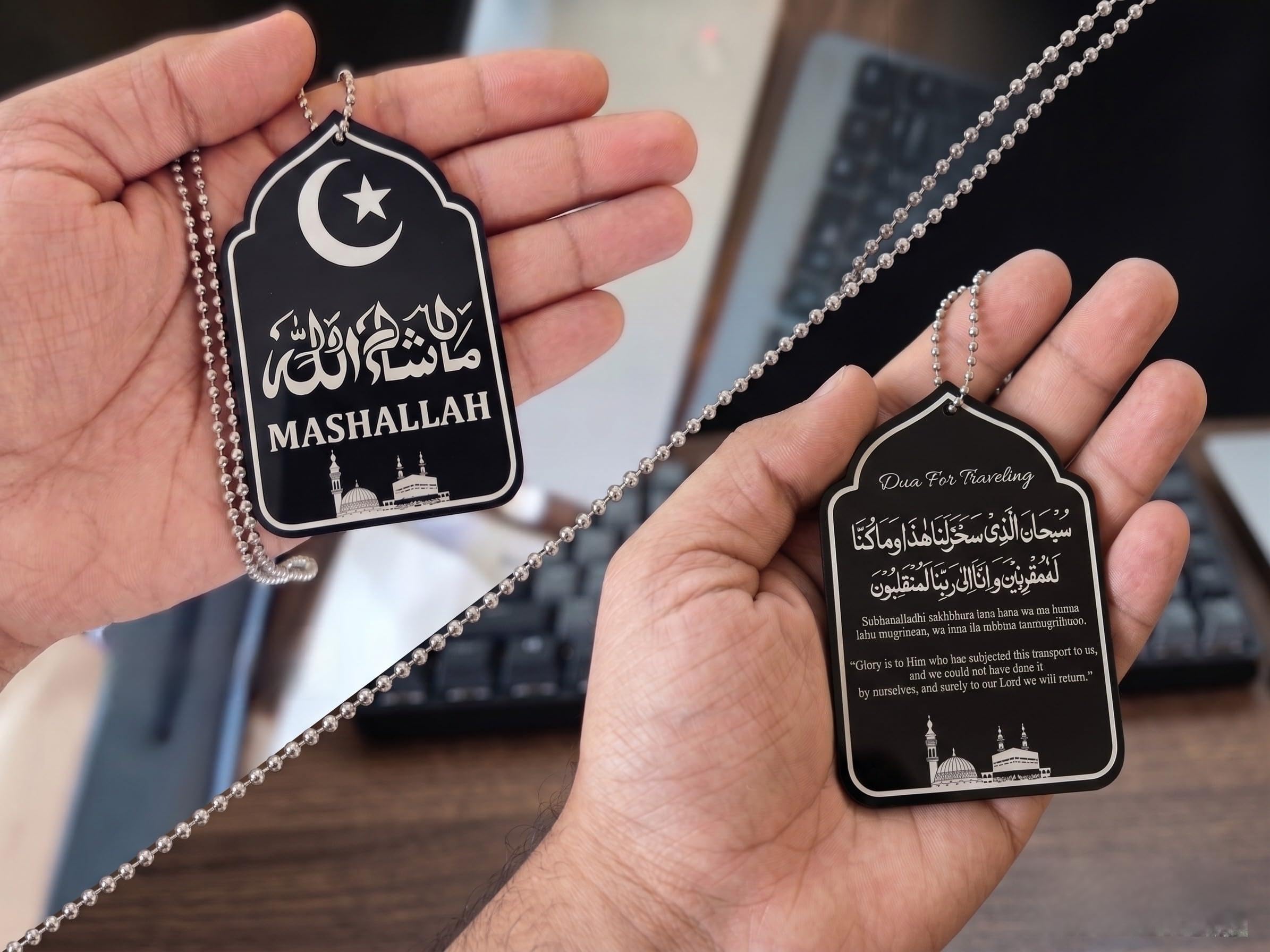 Ayatul Kursi Car Ornament - Islamic Calligraphy -15
