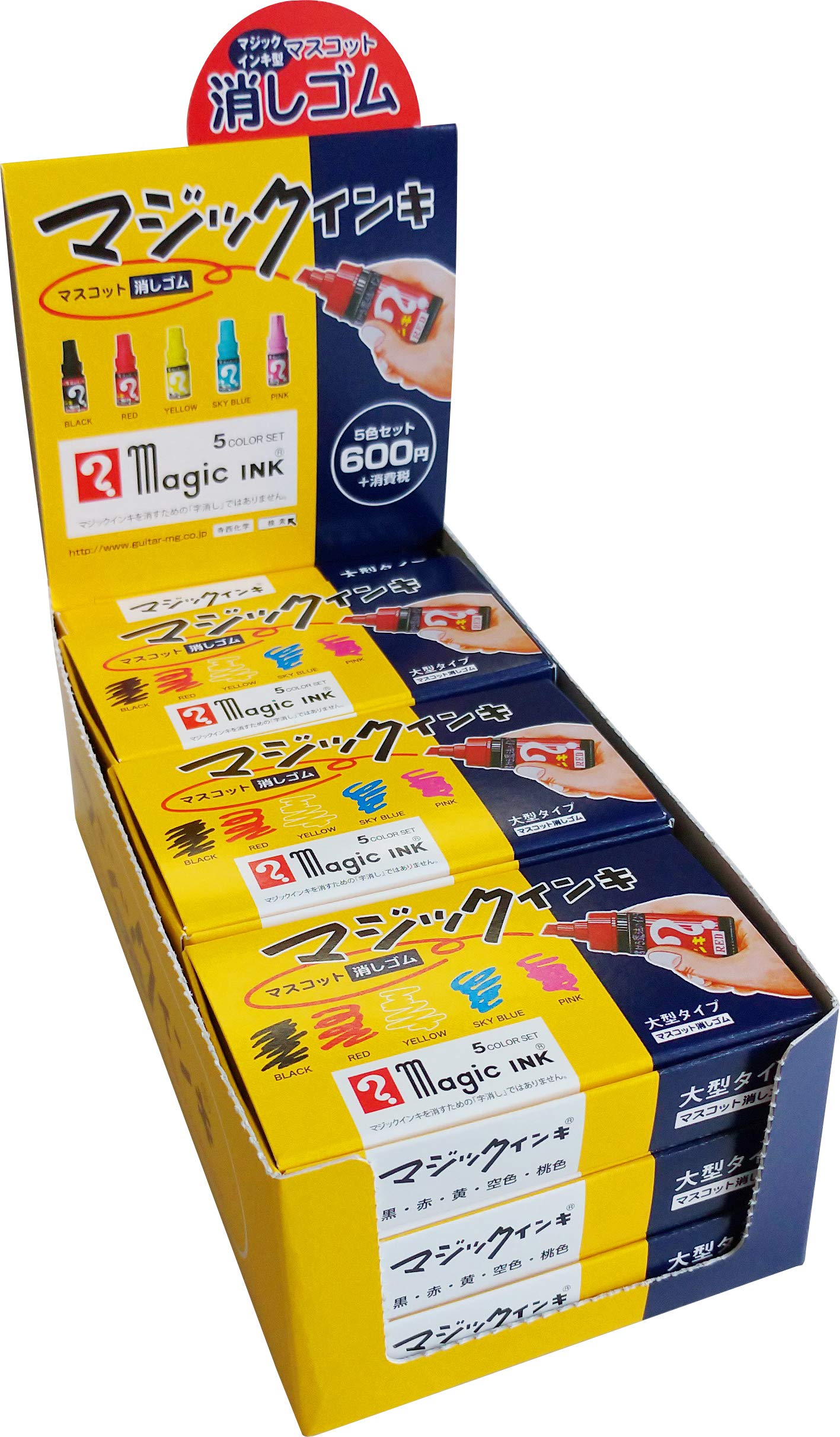 Amazon | 寺西化学 マジックインキ マスコット消しゴム 5色