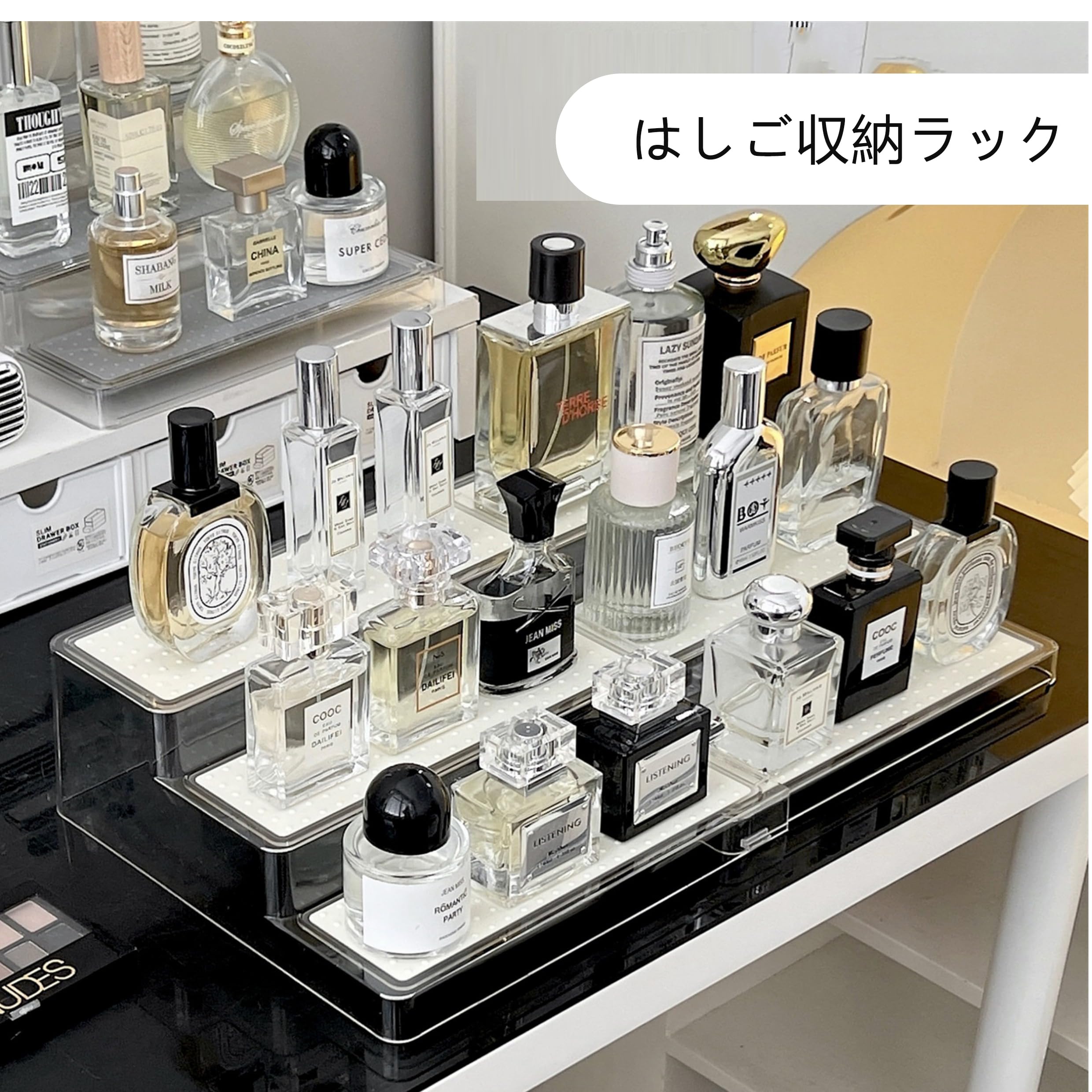 Amazon.co.jp: 香水ケース 香水収納 コスメ収納 アクリル台