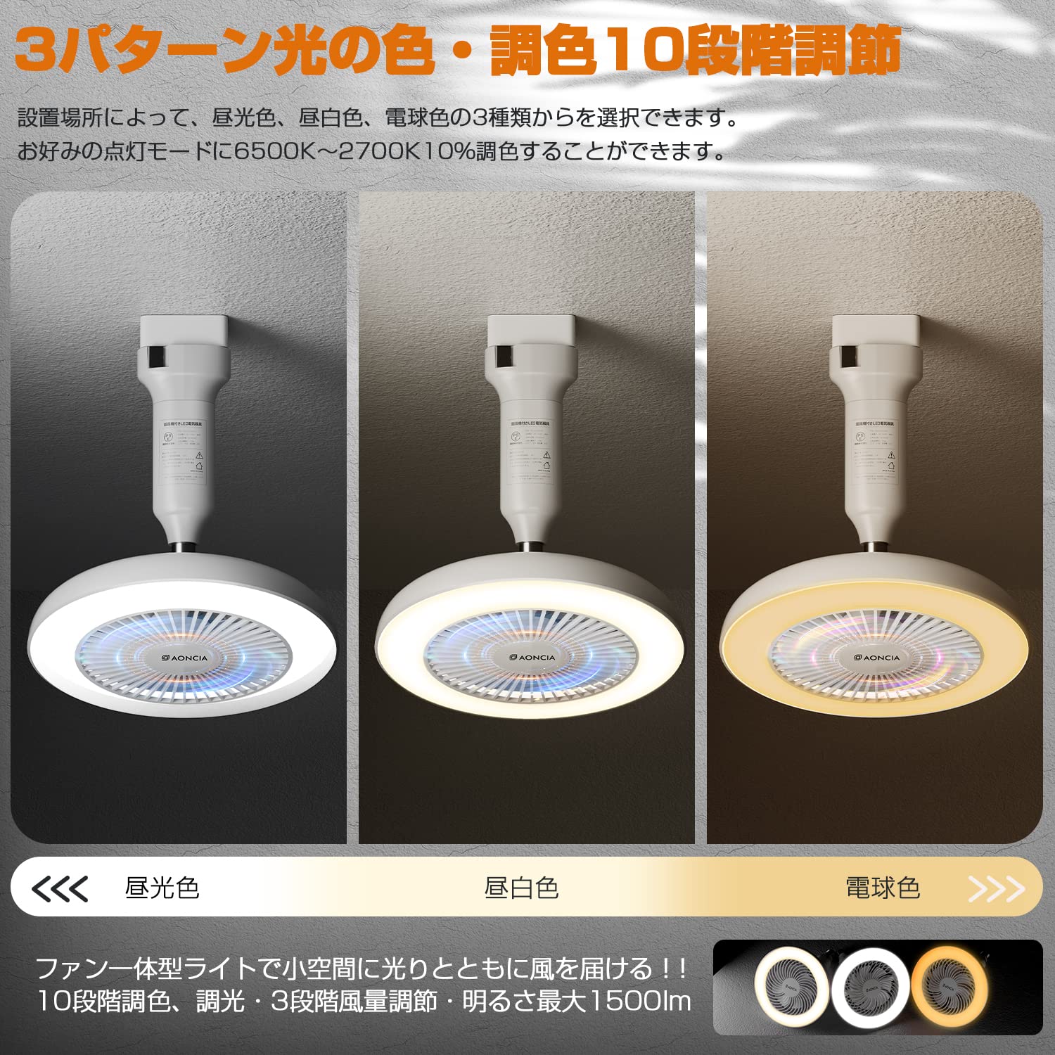Y♢514 　LEDシーリングファンライト MSL-FL 開封済み未使用品 Y♢514 LEDシーリングファンライト MSL-FL 開封済み未使用品
