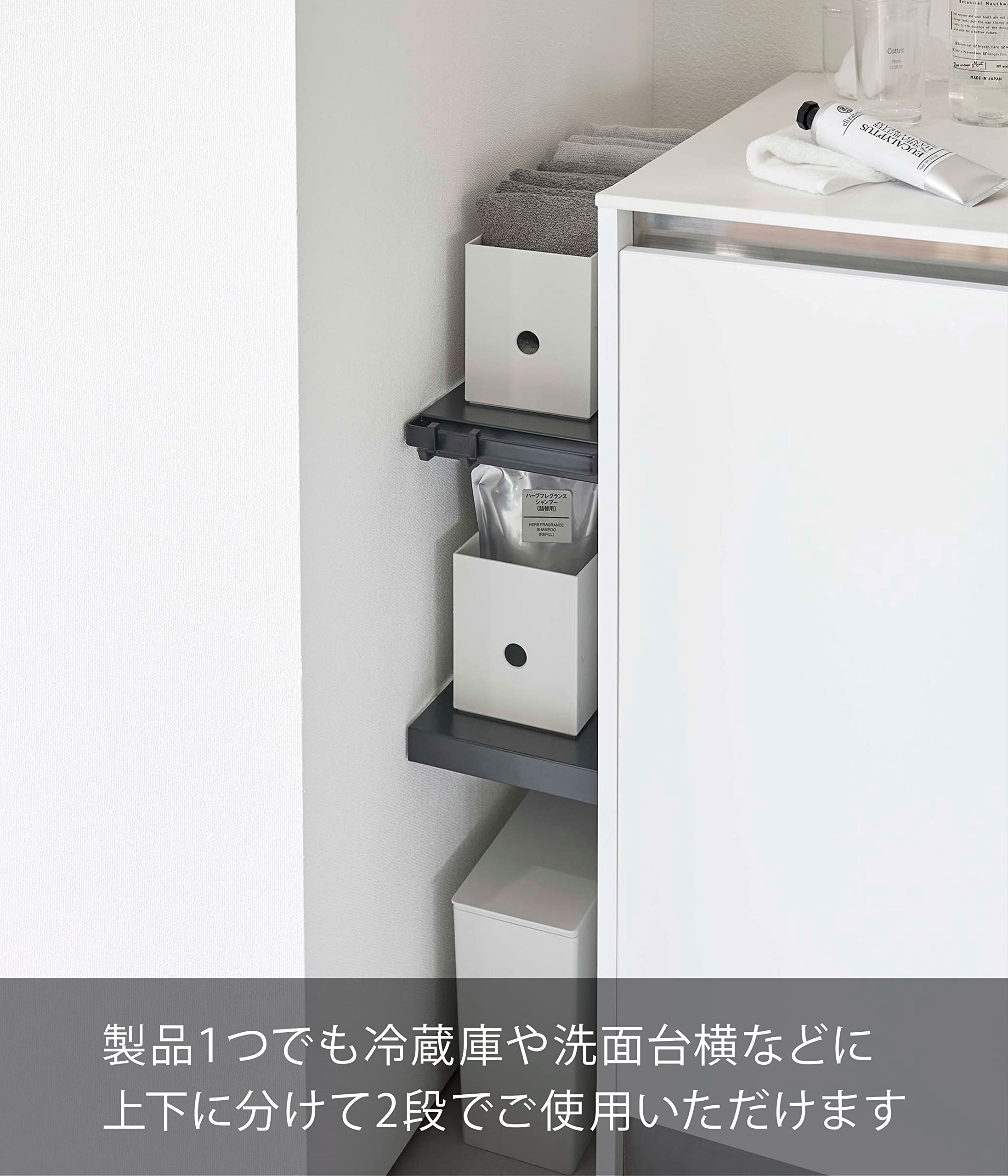 Amazon｜山崎実業(Yamazaki) 伸縮 つっぱり棒用 棚板 スリム ブラック